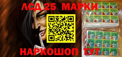 альфа пвп Бийск