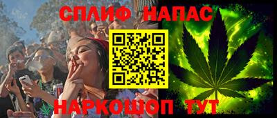 каннабис Волжск