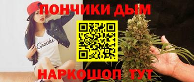 ешки Волгодонск