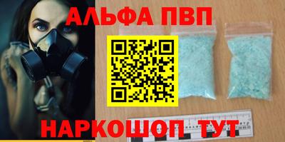 герыч Беслан