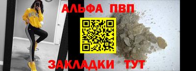 каннабис Волжск