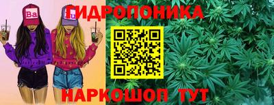 каннабис Волжск