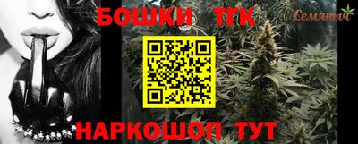 каннабис Волжск