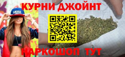 каннабис Волжск