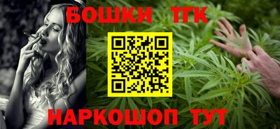 альфа пвп Бийск