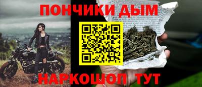 ешки Волгодонск