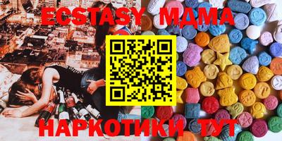 альфа пвп Бийск