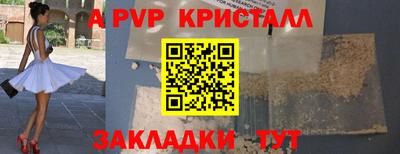 COCAINE Волжский