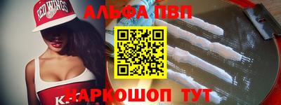 герыч Беслан