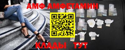 каннабис Волжск