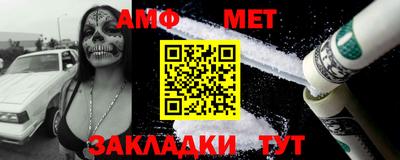 альфа пвп Бийск