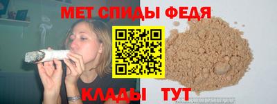 герыч Беслан