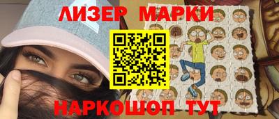ешки Волгодонск