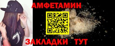 каннабис Волжск