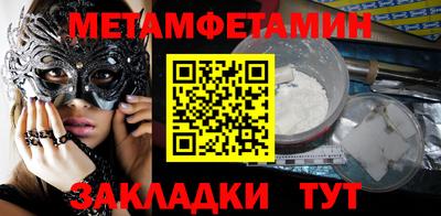 каннабис Волжск