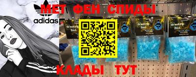 каннабис Волжск