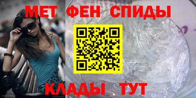 COCAINE Волжский