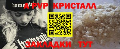 ешки Волгодонск