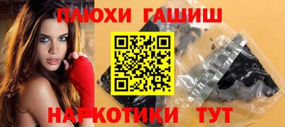 герыч Беслан