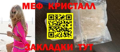 альфа пвп Бийск