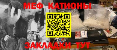 альфа пвп Бийск