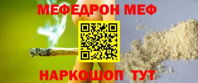 герыч Беслан