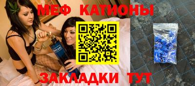 ешки Волгодонск