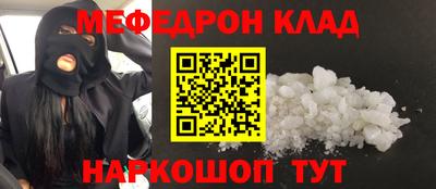 каннабис Волжск
