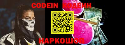 COCAINE Волжский