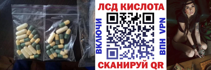 наркошоп Десногорск ОМГ ОМГ ТОР Лсд 25 экстази ecstasy