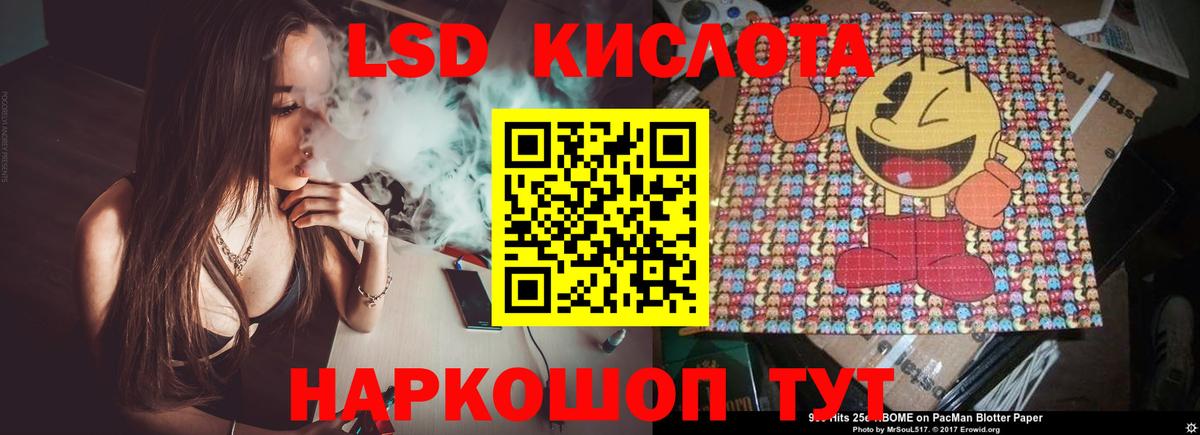 Десногорск  ЛСД экстази ecstasy  LSD-25 экстази ecstasy  Вход с VPN 
