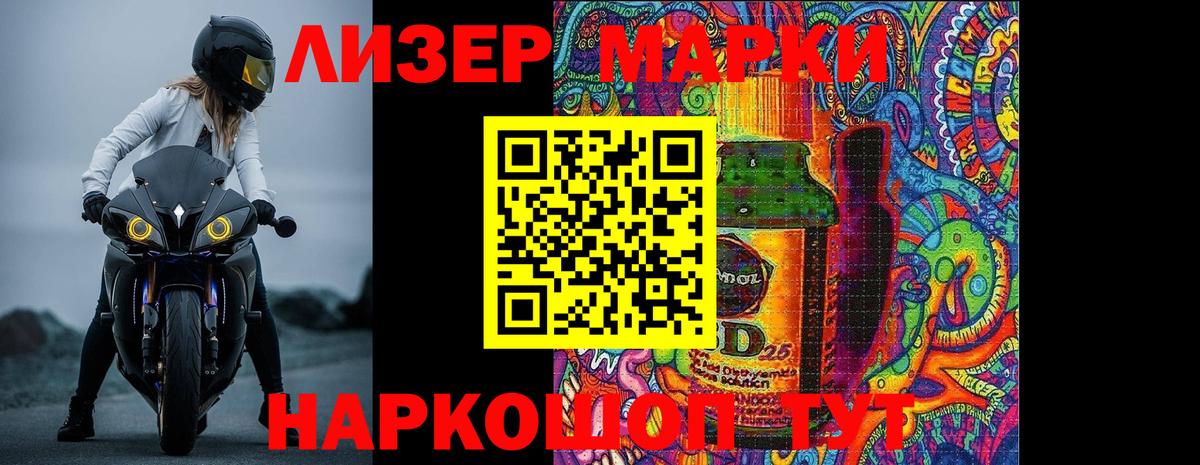 ЛСД экстази ecstasy Десногорск