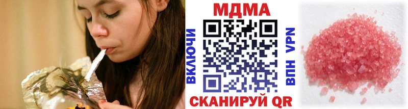 даркнет сайт  Десногорск  МДМА молли 