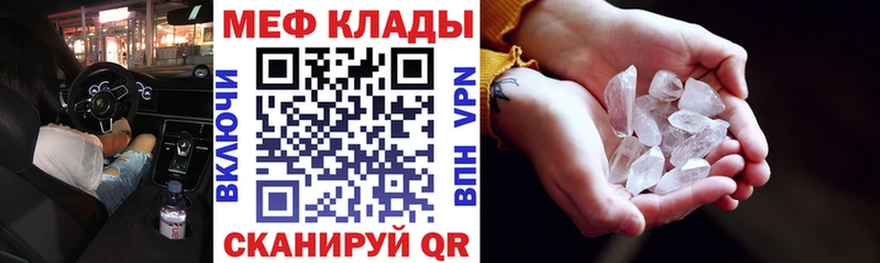 kraken   где найти наркотики  Десногорск  Меф мука 