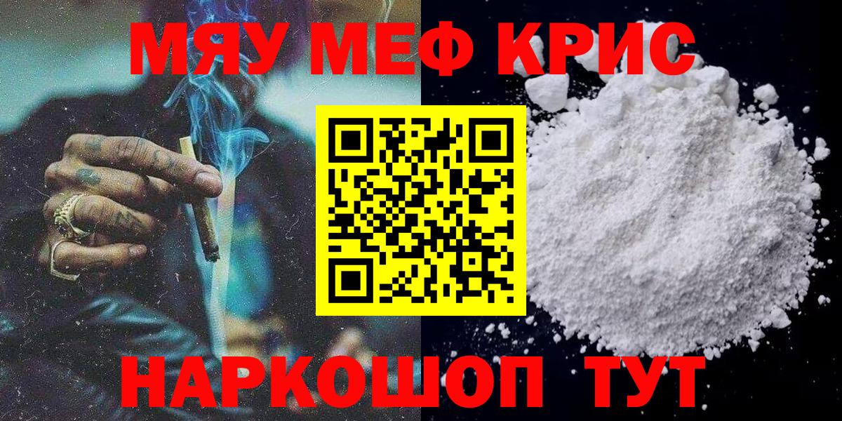  COCAIN Десногорск