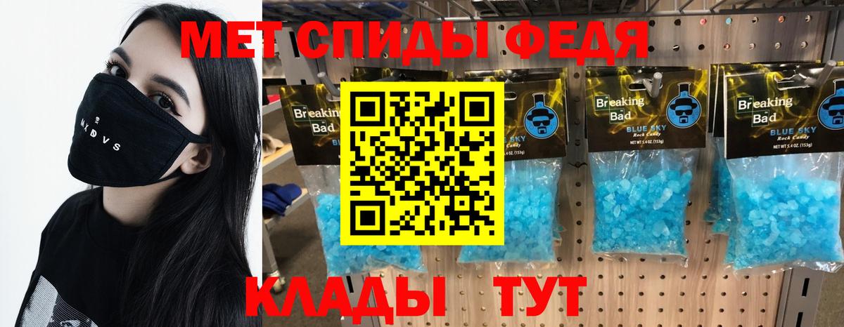 Метамфетамин Декстрометамфетамин 99.9% Десногорск