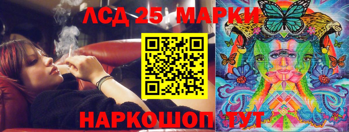 Десногорск  Марки NBOMe  Марки NBOMe 1,5мг  Вход с VPN  Марки NBOMe 1,5мг 
