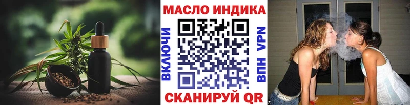 Дистиллят ТГК гашишное масло как найти закладки blacksprut ссылка Десногорск