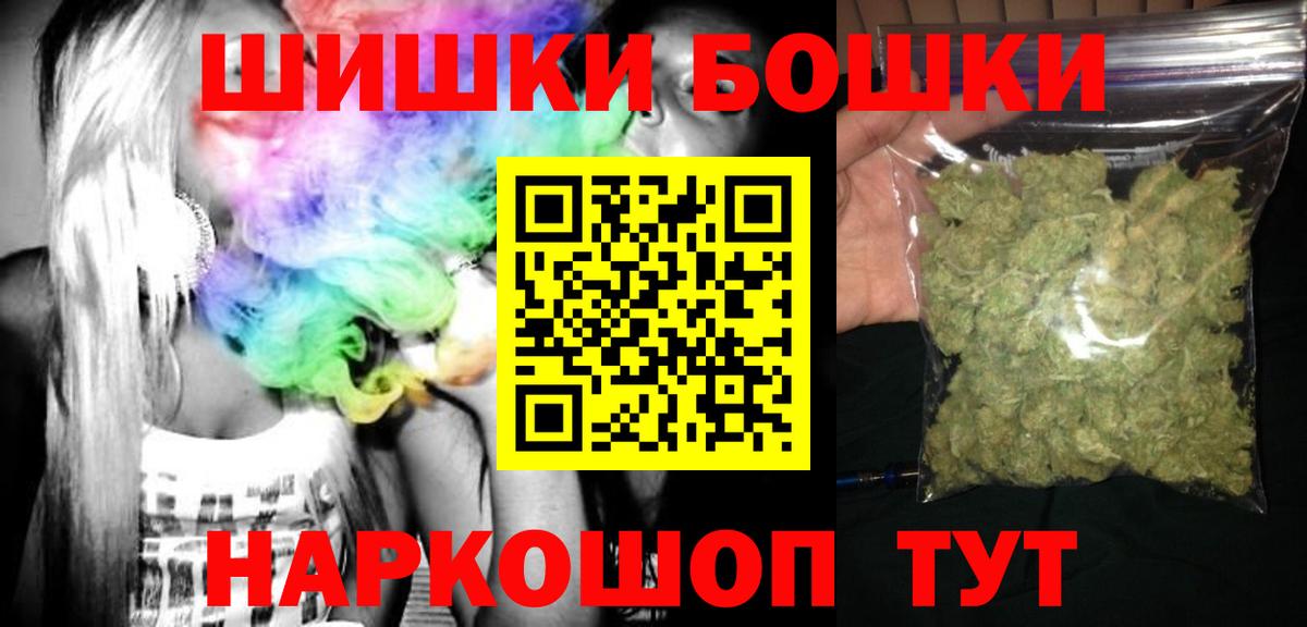 Бошки марихуана VHQ  Бошки марихуана AK-47  Конопля SATIVA & INDICA  Десногорск  Бошки марихуана SATIVA & INDICA  Вход с VPN 