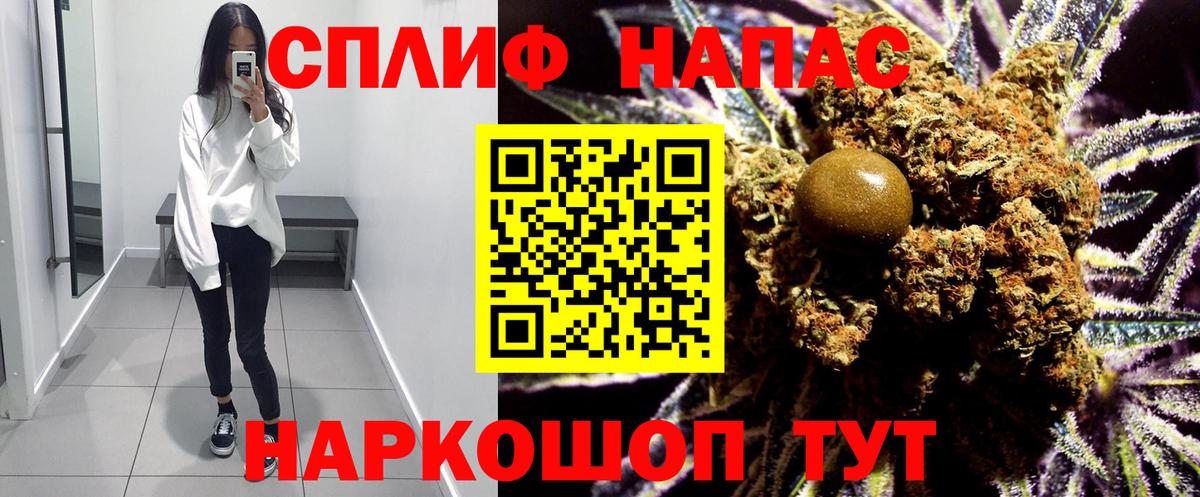 Бошки марихуана AK-47 Десногорск